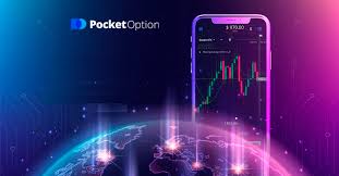Вход Pocket Option Пошаговое руководство и советы для трейдеров