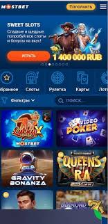 Mostbet Casino Customer Support Evaluate the quality of customer support offered by Mostbet Casino